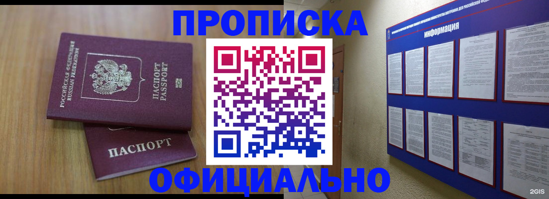 временная регистрация госуслуги в Навашино