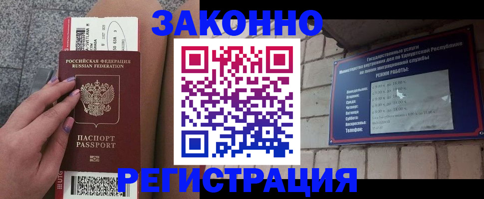 найти адрес прописки в Навашино
